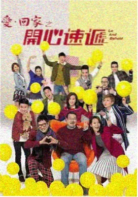 剧集《深夜乘务室》详情页横版占位图