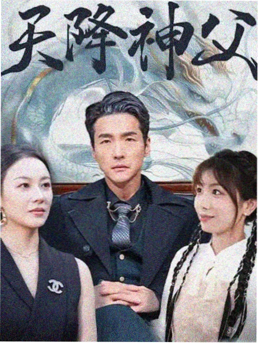 剧集《龙吟海岸》活页封面占位图