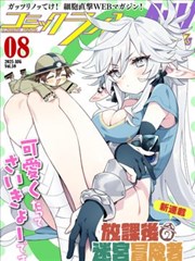 剧集《镜中回声》详情页横版占位图