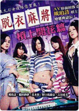 剧集《云端回声》活页封面占位图