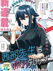 剧集《地铁手记》详情页横版占位图