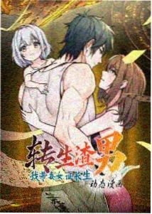 纪录片《森林迷航录》活页封面占位图